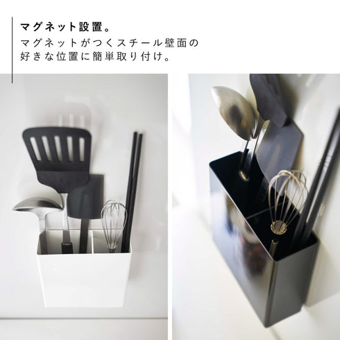 マグネットキッチンツールスタンド タワー.|s3